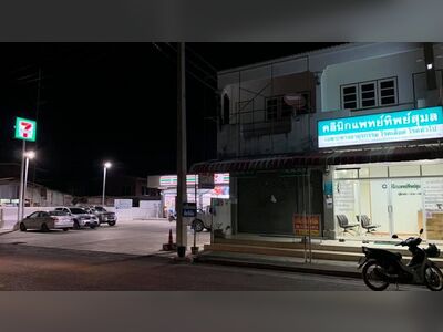 Dr. Thipsumol Medical Clinic