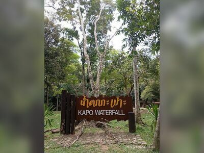 Kapo Waterfall Forest Park
