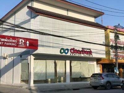 Cleardent Dental Clinic Koh Phangan