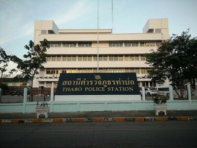 Tha Bo Police Station