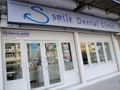 Khiri Khan Smile Dental Clinic