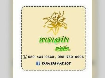 Tara Spa Maesot