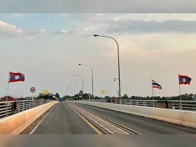 The Nong Khai Border Checkpoint