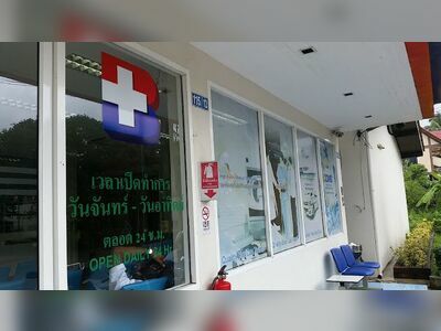 Phangan International Hospital by Bangkok Hospital Samui