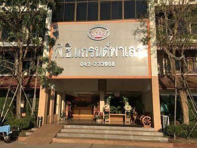PC Grand Palace Hotel