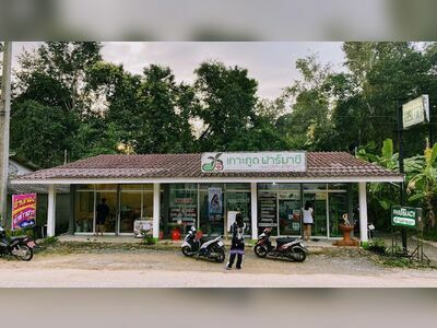 Koh Kood Pharmacy