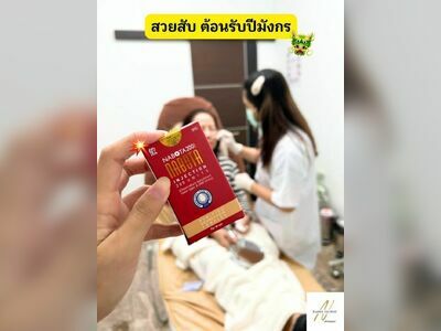 NARIS Clinic