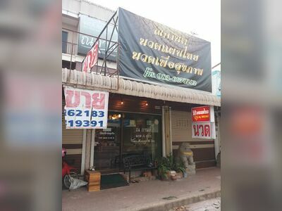 Na Kant Massage for Health