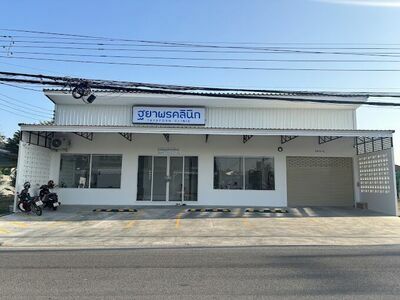 Tayaporn Clinic