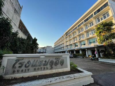 Dusit Hotel