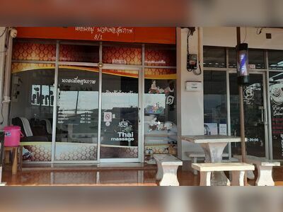 Huen Moo Health Massage & Beauty Salon