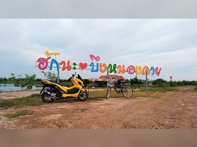 Bung Nong Khai