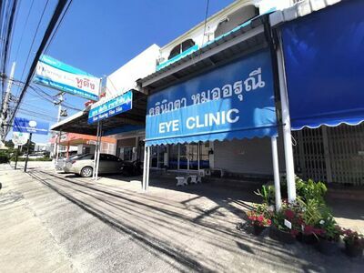 Dr. Arunee Eye Clinic