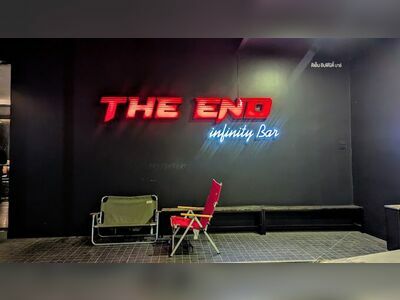 THE END Infinity Bar
