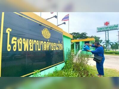 Thanarat Military Hospital