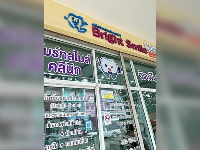 Bright Smile Dental Clinic