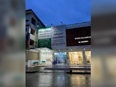 Dr. Onocha Eye Clinic