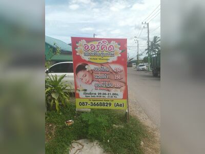 Orchid Massage
