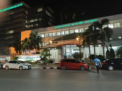 Nong Khai Hospital
