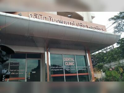 Precha-Chonthicha Dental Clinic