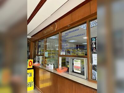 Thap Sakae Hospital