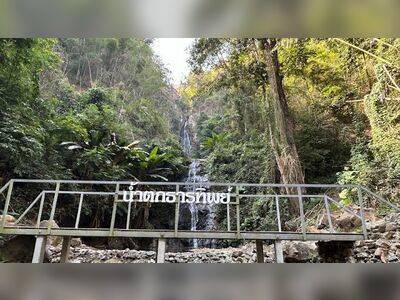 Tharathip Waterfall