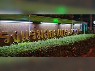 Sakol Grand Palace Hotel