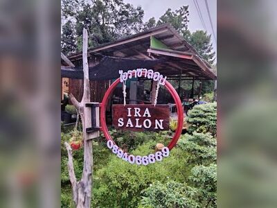 I Ra Salon