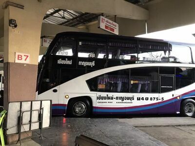 Tak Provincial Bus Station