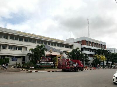 Nong Khai Hospital
