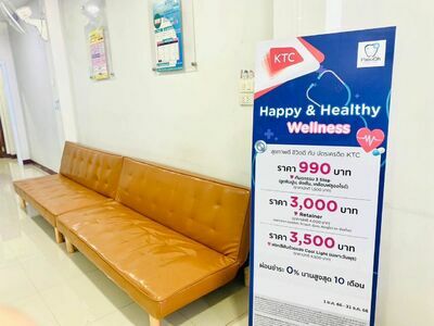 Pasu Dental Clinic - Mae Sot Branch