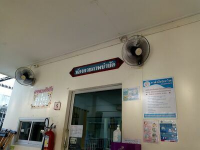 Bang Saphan Hospital