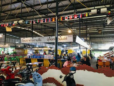 Expo Plaza Sakon Nakhon