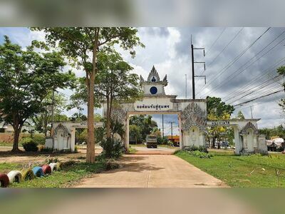 Khao Phang Forest Park