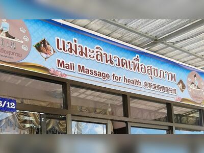 Mae Mali Health Massage