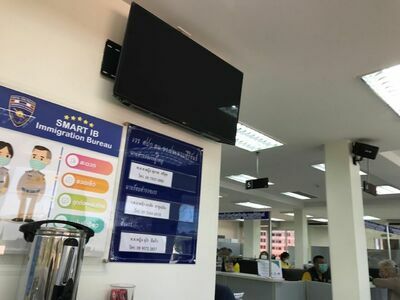 Hua Hin Immigration Office