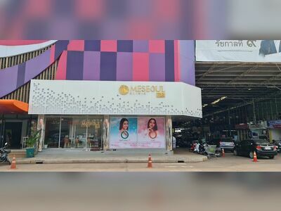 MeSoul Clinic Sakon Nakhon