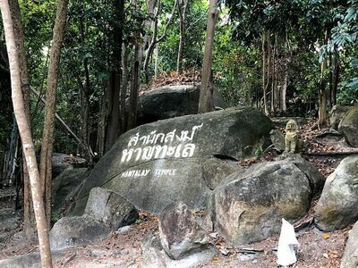 Hantaelee Monastery