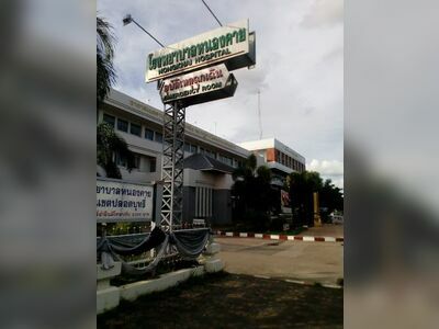 Nong Khai Hospital