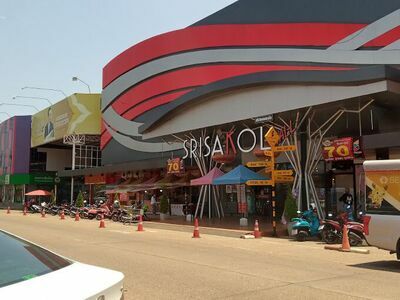 Srisak Mall