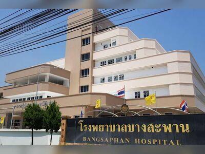 Bang Saphan Hospital
