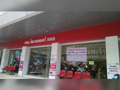 Jit Motor 1992 Partnership Limited