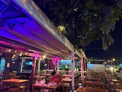 Ratsiniyom Sakon Bar