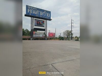 Khun Saha Restaurant