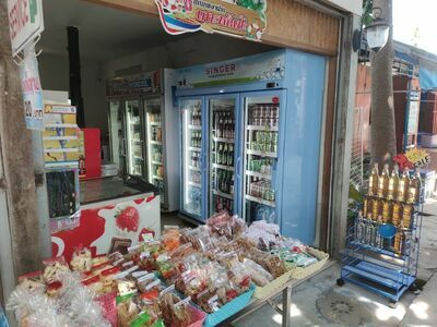 Patma Minimart
