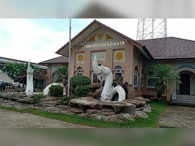 Chaloem Ratchakum Cultural Center or Phon Phisai City Museum