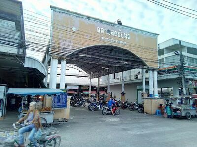 Chai Phon Market