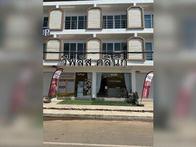 V Plus Clinic