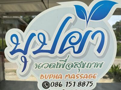 BUPHA MASSAGE