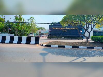 Somdej Phra Yuppharat Tha Bo Hospital